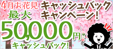 ヒロセ通商