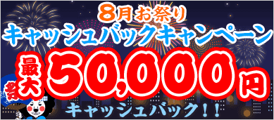 ヒロセ通商