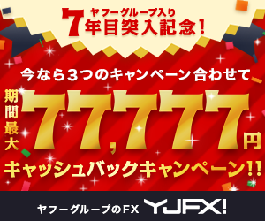 YJFX!