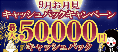 ヒロセ通商