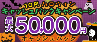 ヒロセ通商