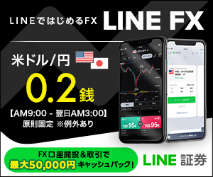 LINE FX